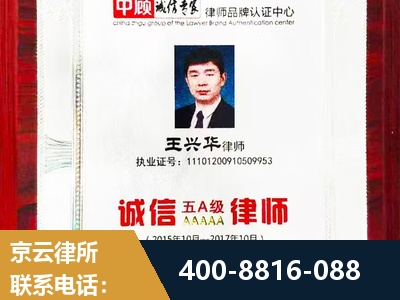大安-婚姻房产
