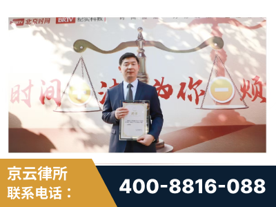 大安-王兴华主任作为首批律师入驻“时间+法”平台